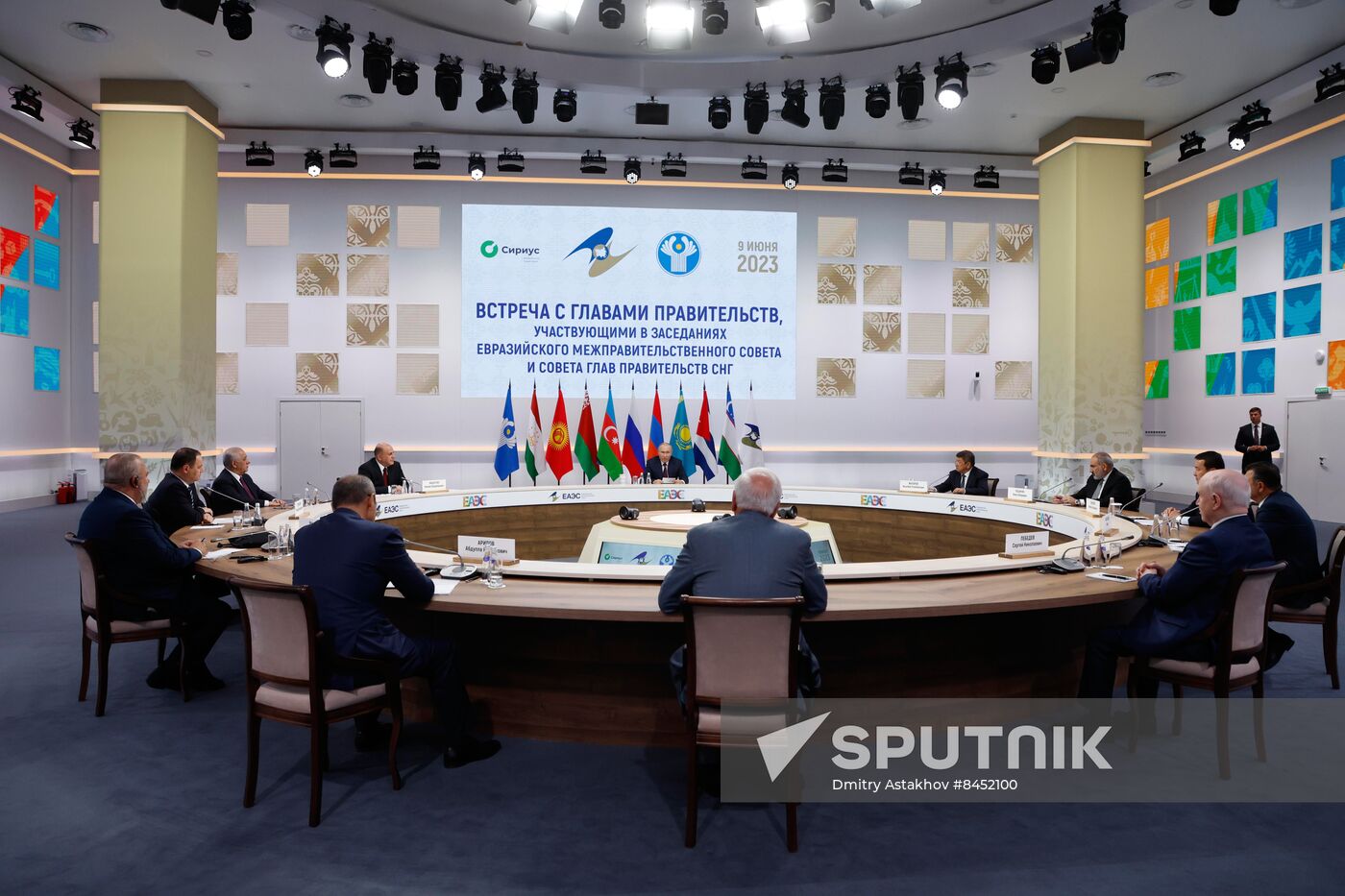 Russia Mishustin EAEU Summit