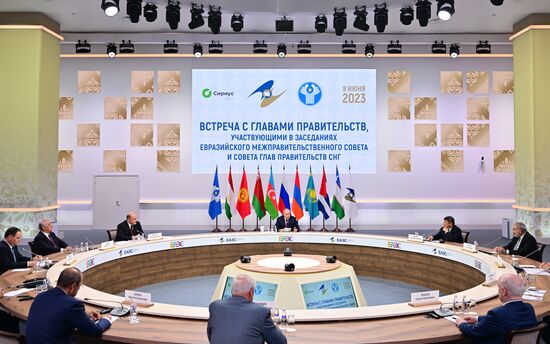 Russia Putin EAEU Summit