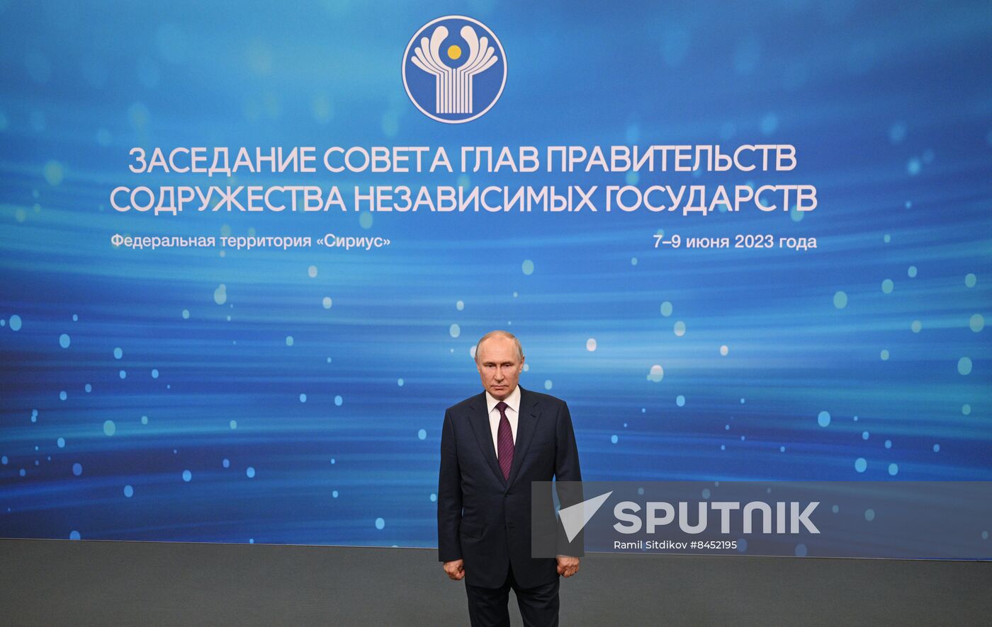 Russia Putin EAEU Summit