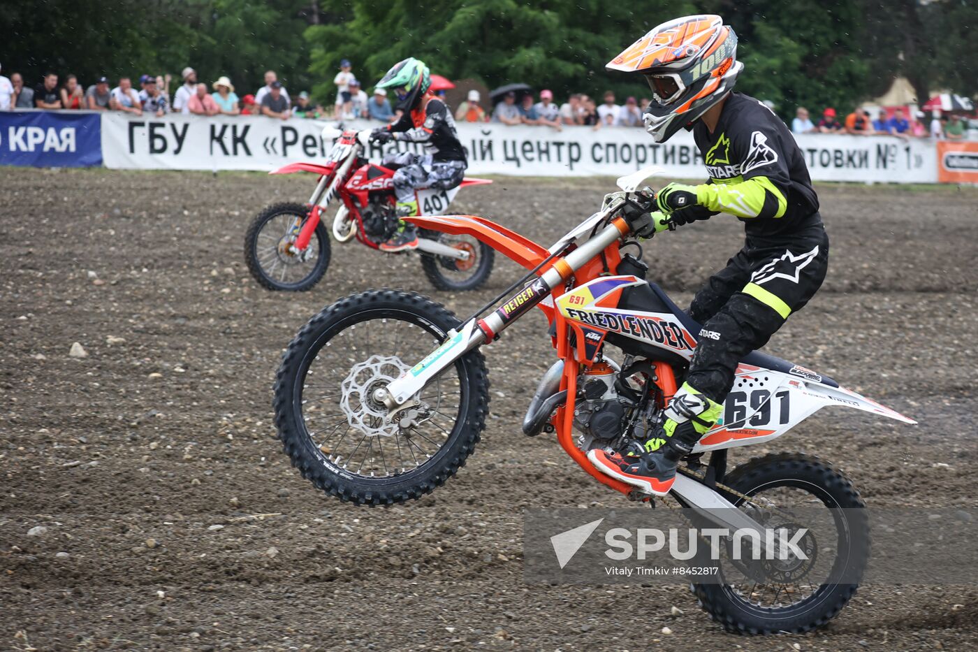 Russia Friendship Moto Cup