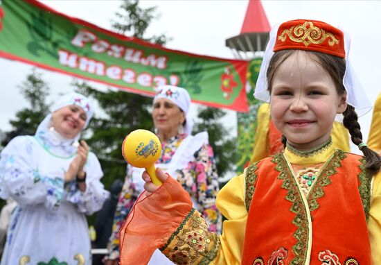 Russia Sabantuy Celebration