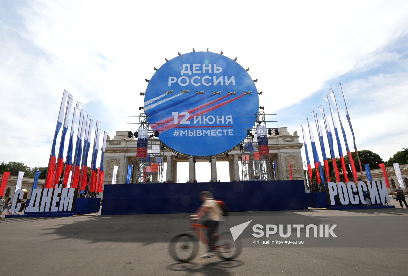 Russia Day Preparations