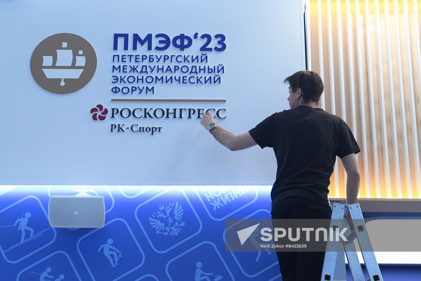 St. Petersburg prepares for St. Petersburg International Economic Forum 2023