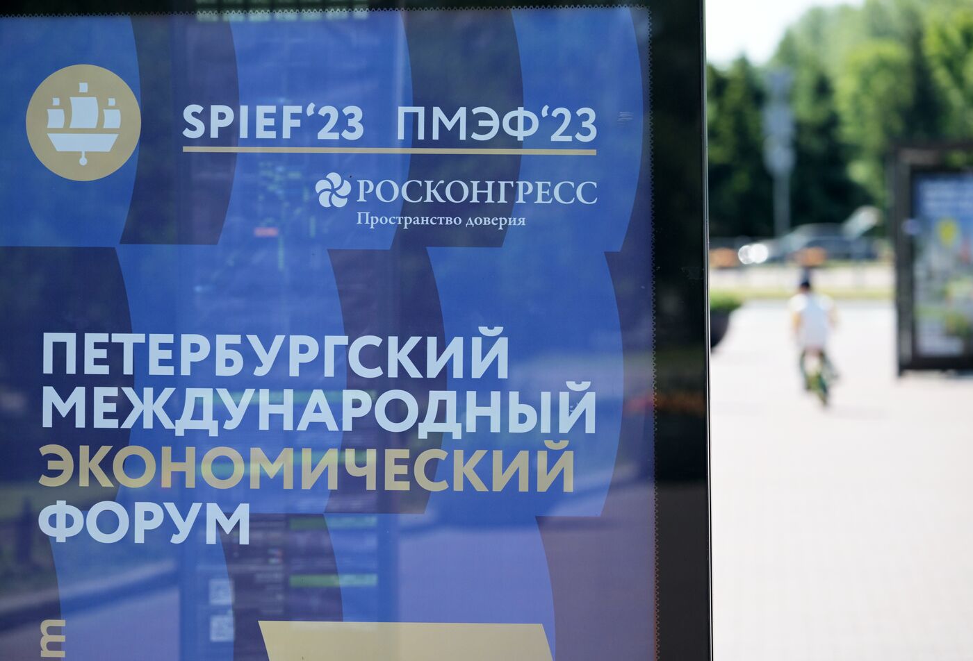 St. Petersburg prepares for St. Petersburg International Economic Forum 2023