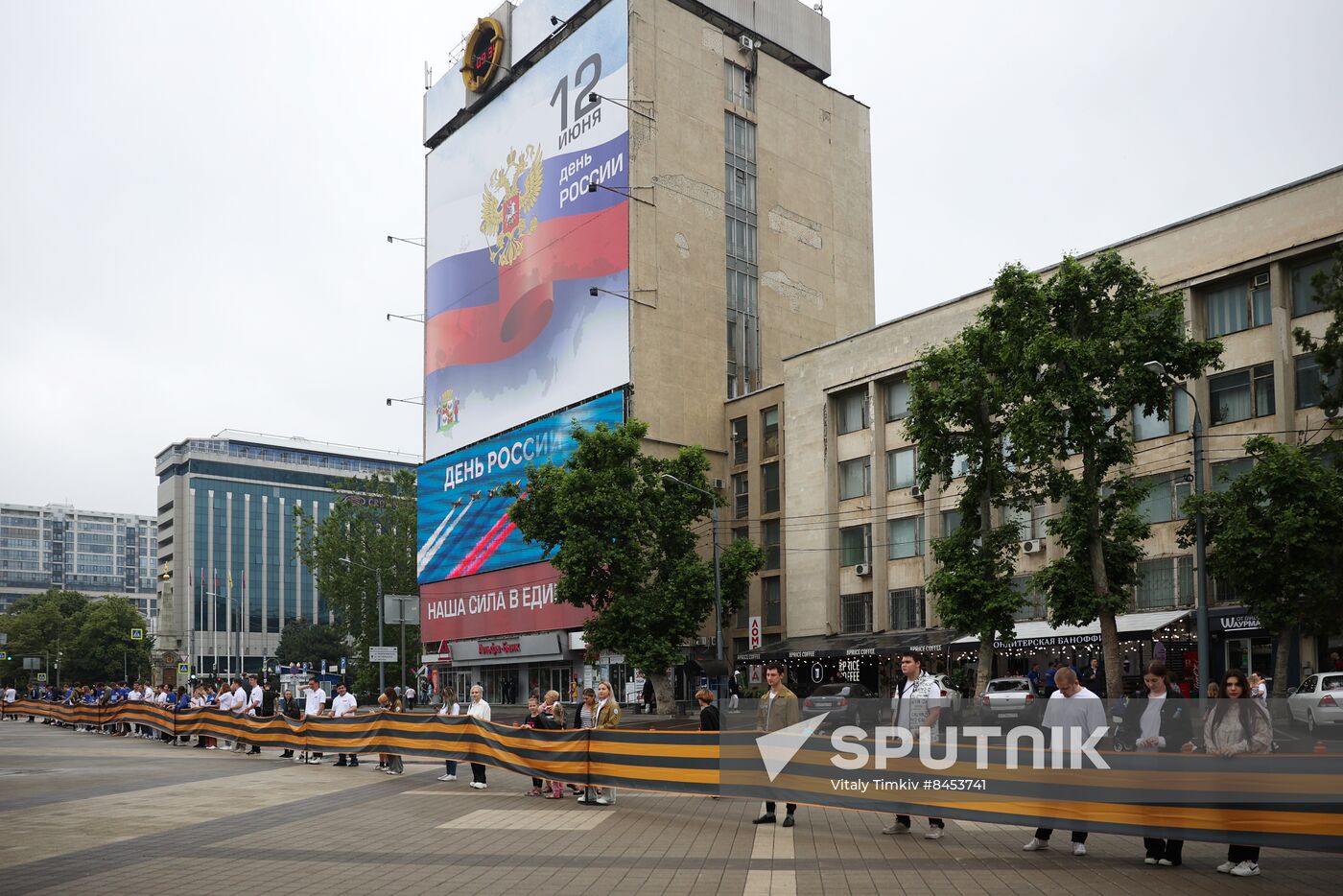 Russia Day Celebrations