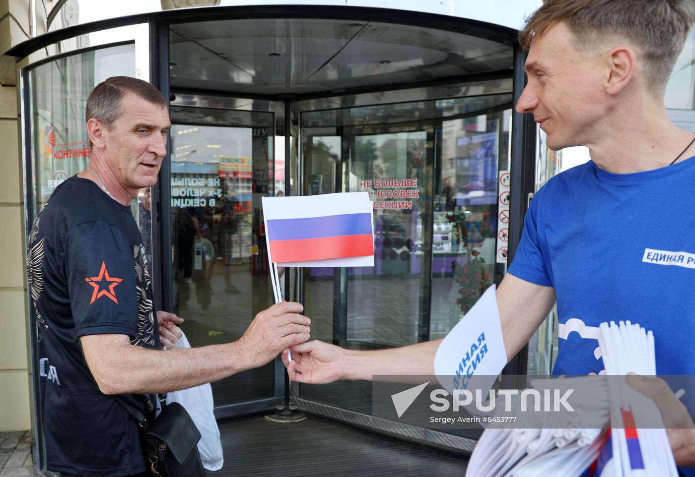 Russia Day Celebrations