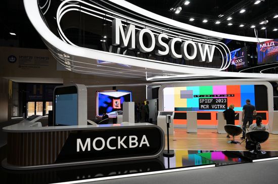 Preparation for SPIEF-2023