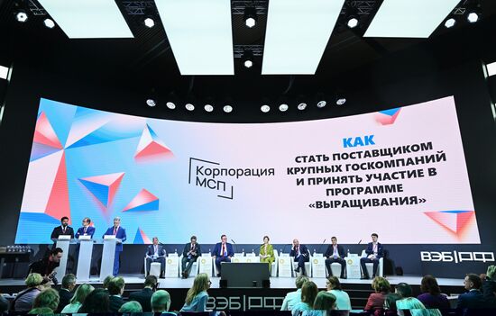 SPIEF-2023. Becoming Suppliers of Major State Companies and Participating in the Cultivation Program