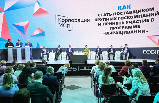 SPIEF-2023. Becoming Suppliers of Major State Companies and Participating in the Cultivation Program