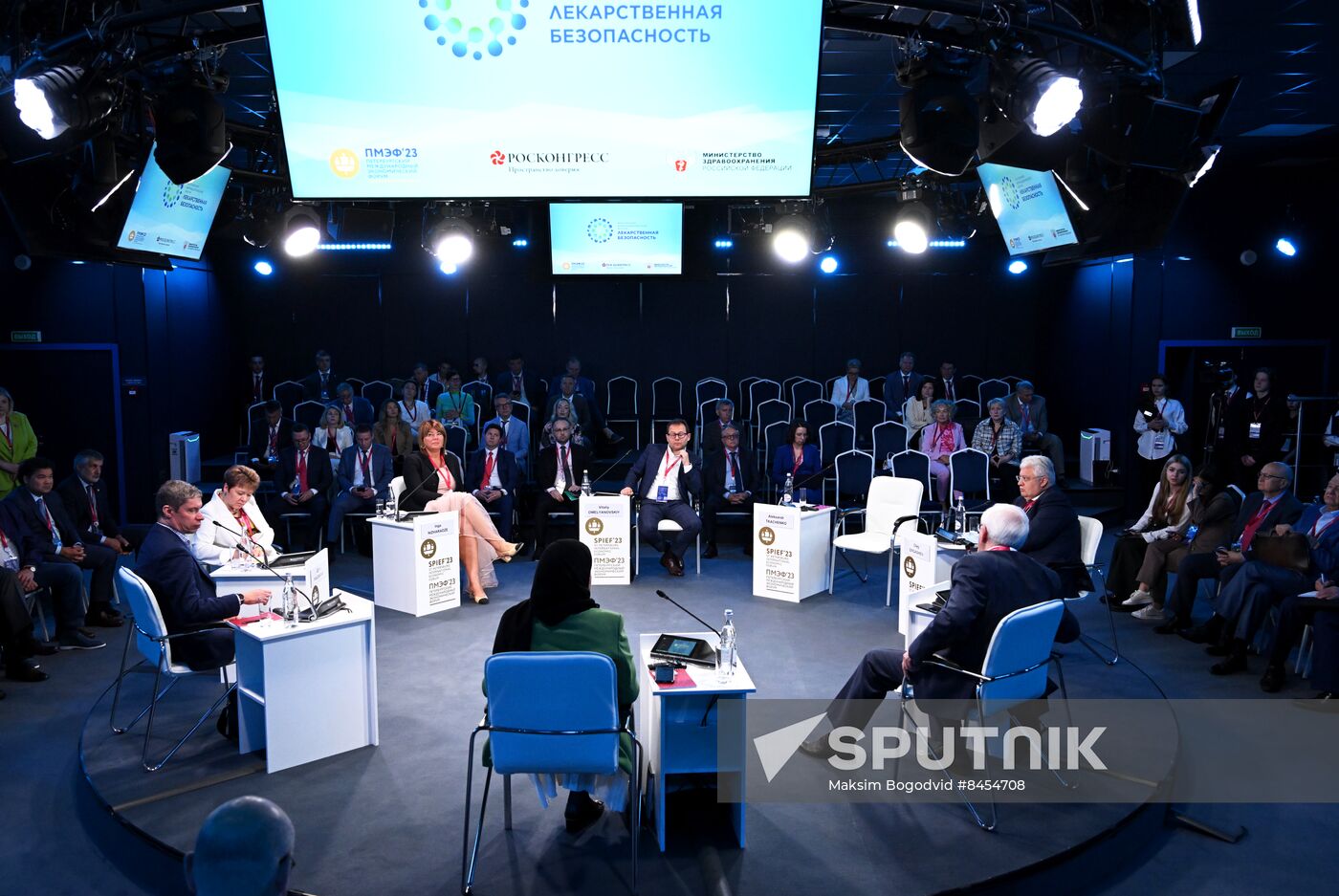 SPIEF-2023. Orphan Diseases and Medicines: International Cooperation as Tool to Improve Effectiveness and Access to Treatment