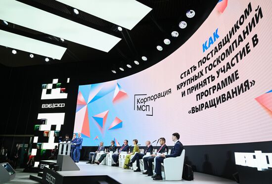 SPIEF-2023. Becoming Suppliers of Major State Companies and Participating in the Cultivation Program