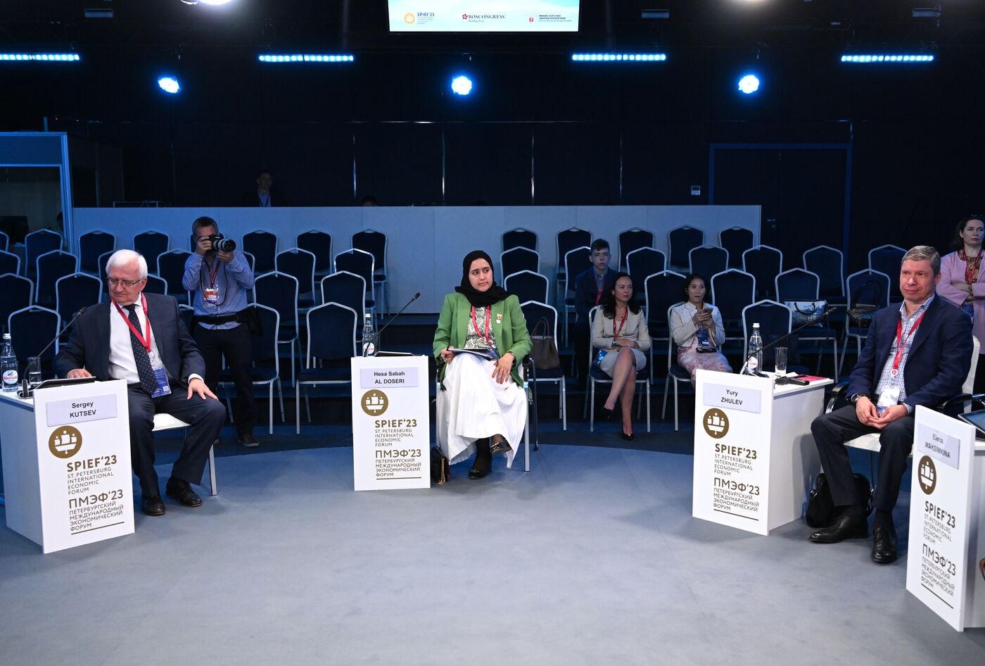 SPIEF-2023. Orphan Diseases and Medicines: International Cooperation as Tool to Improve Effectiveness and Access to Treatment