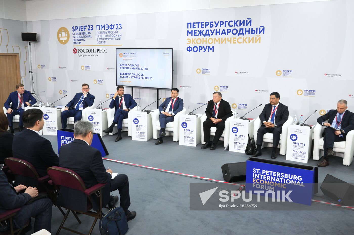 SPIEF-2023. Russia-Kyrgyz Republic.