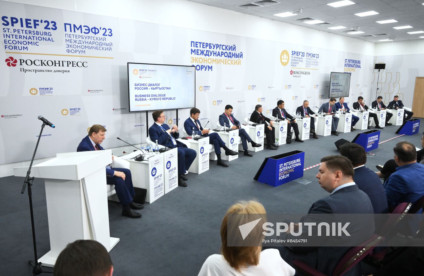 SPIEF-2023. Russia-Kyrgyz Republic.