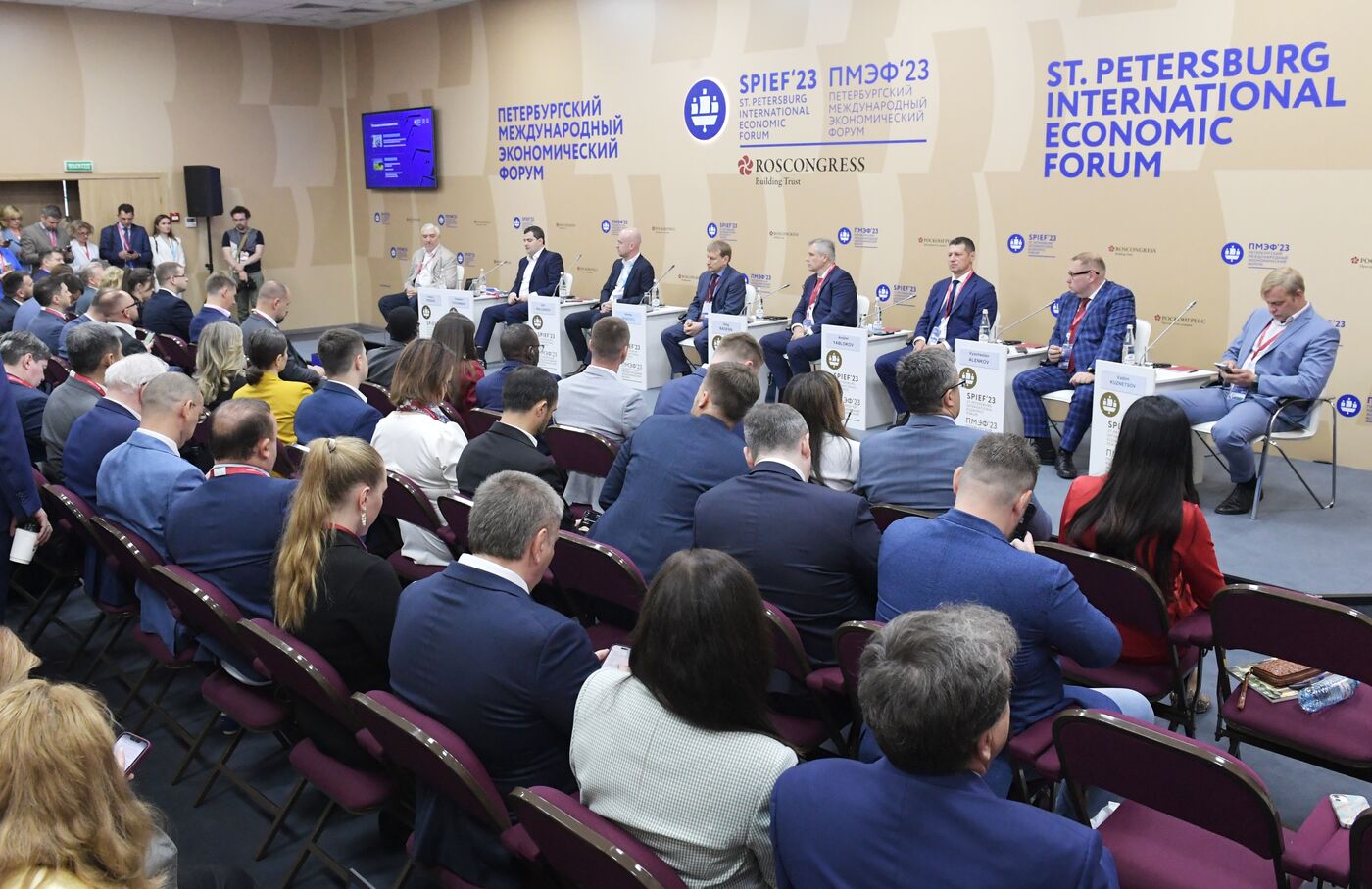 SPIEF-2023. Architecture of Sky Development: The Face of the New Economy 2035