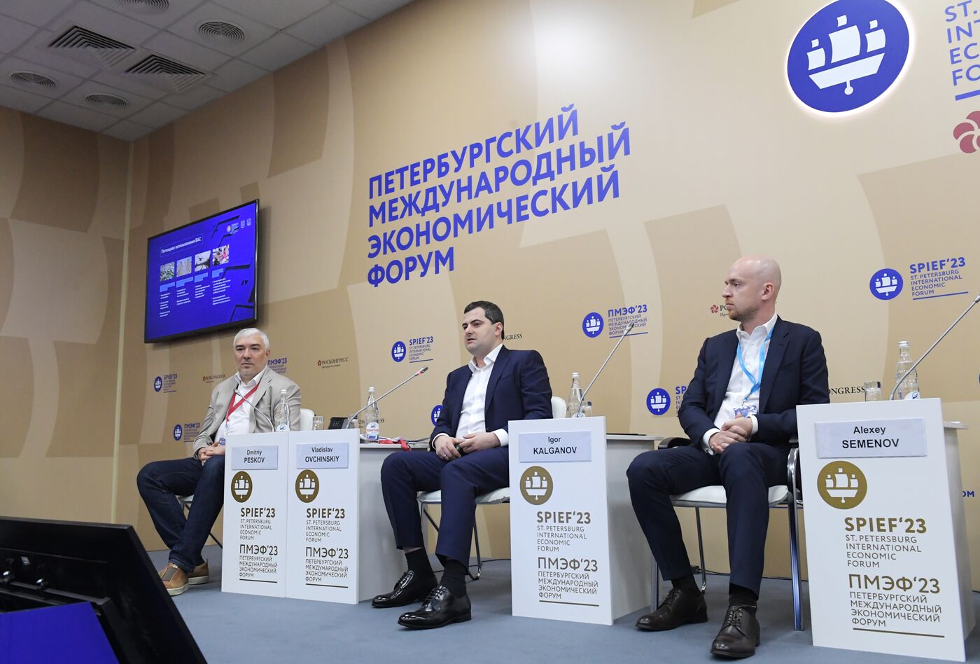 SPIEF-2023. Architecture of Sky Development: The Face of the New Economy 2035