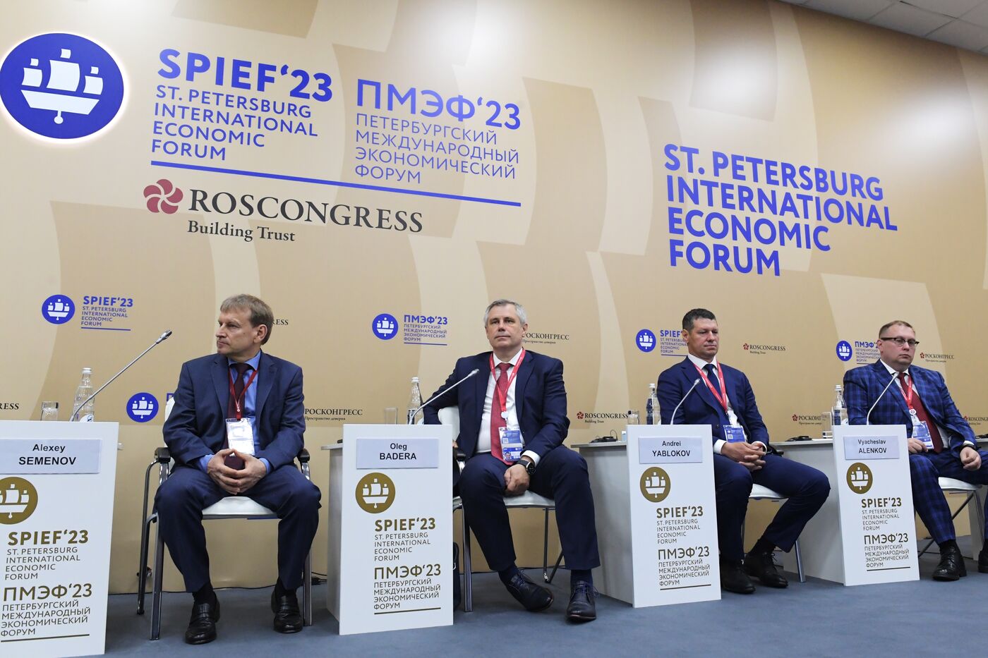 SPIEF-2023. Architecture of Sky Development: The Face of the New Economy 2035