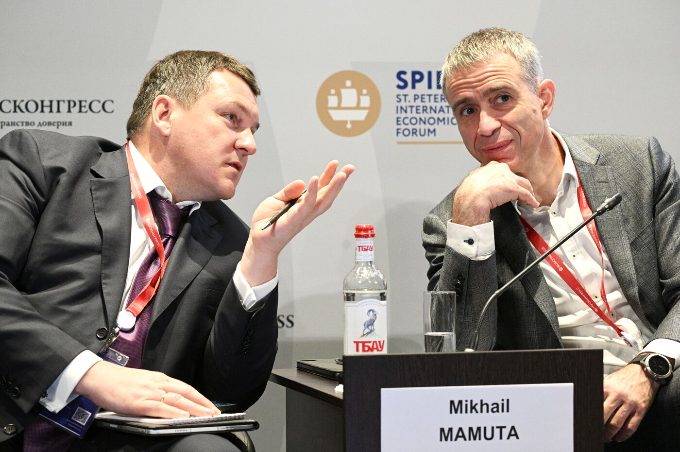 SPIEF-2023. Financial Instruments for Growth Champions