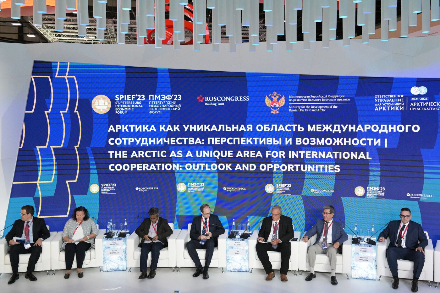 SPIEF-2023. The Arctic Region as a Unique Area of International Cooperation: Prospects and Opportunities