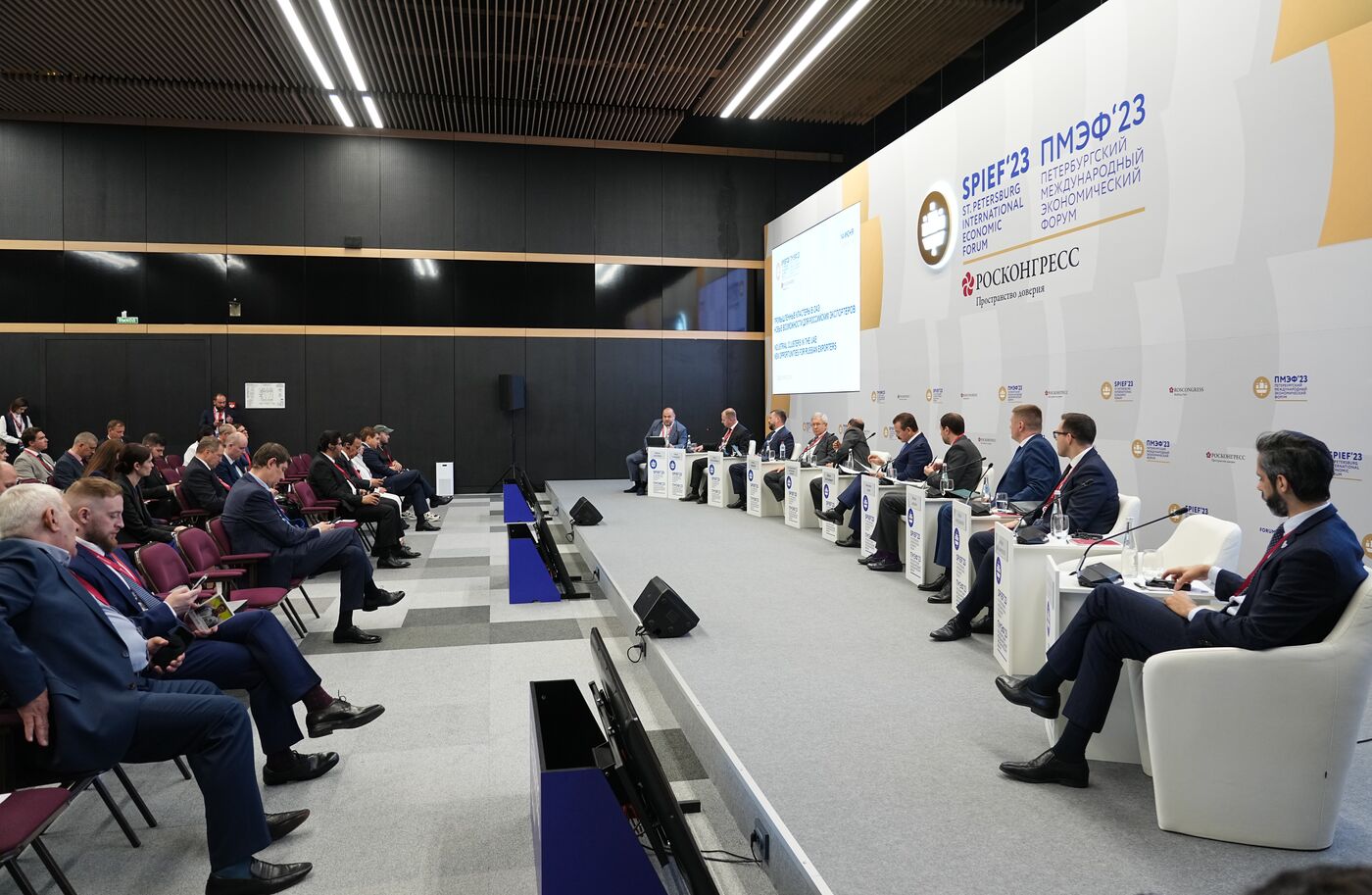 SPIEF-2023. Industrial Clusters in the UAE: New Opportunities for Russian Exporters