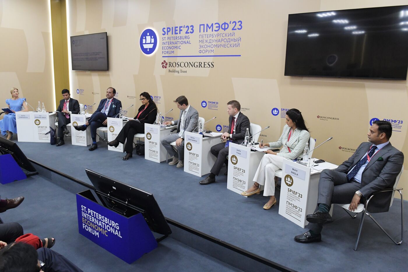 SPIEF-2023. Potential of Trade, Economic and Investment Cooperation Between Russia and India: A Development Scenario