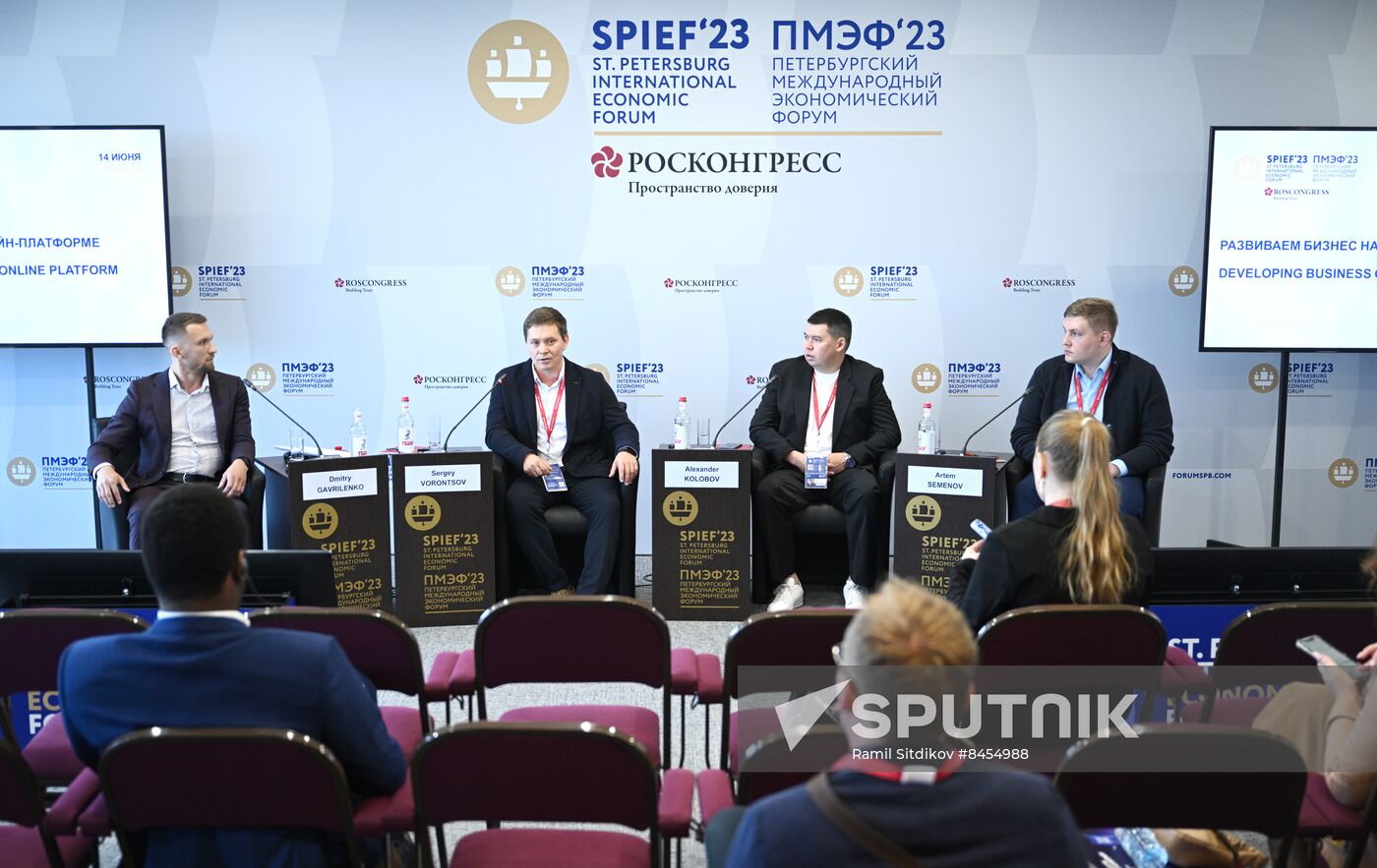 SPIEF-2023. Developing Business on an Online Platform