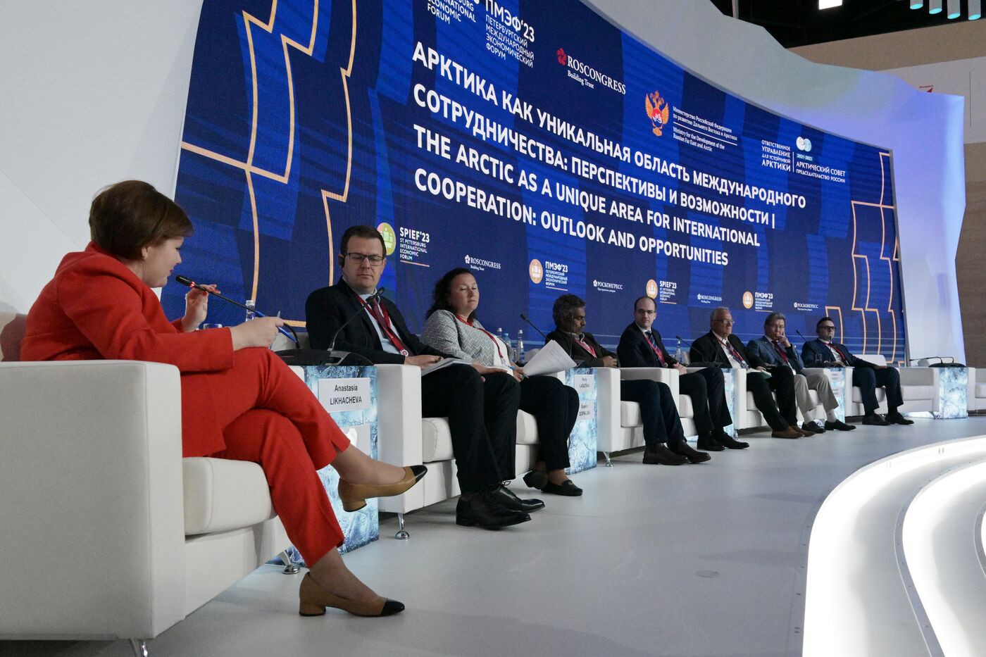 SPIEF-2023. The Arctic Region as a Unique Area of International Cooperation: Prospects and Opportunities