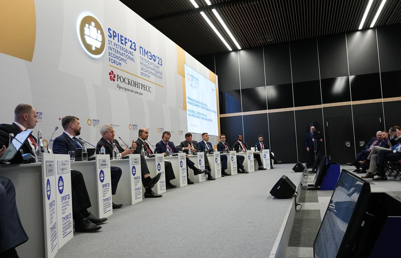 SPIEF-2023. Industrial Clusters in the UAE: New Opportunities for Russian Exporters