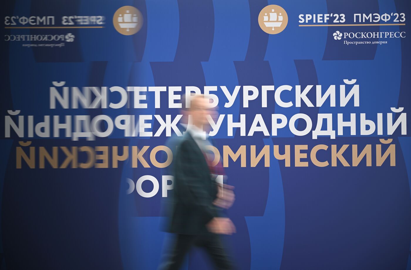 SPIEF-2023. On the sidelines