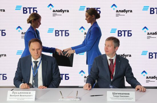 SPIEF-2023. Signing ceremonies