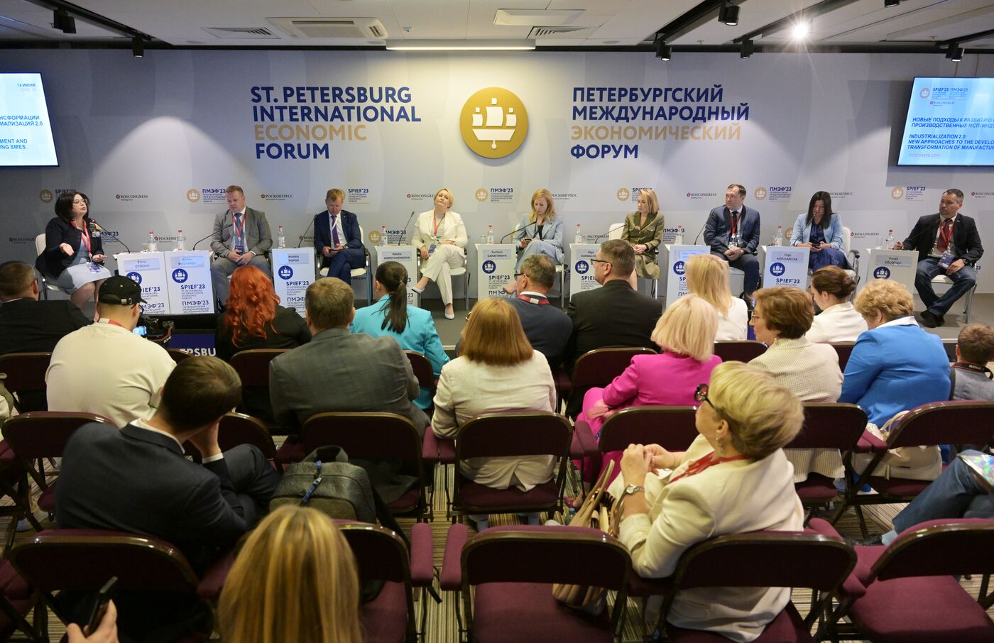 SPIEF-2023. Industrialization 2.0: New Approaches to the Development and Transformation of Manufacturing SMEs