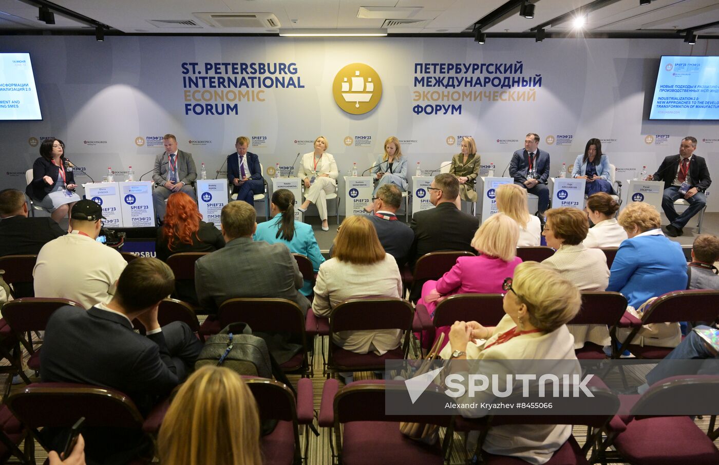 SPIEF-2023. Industrialization 2.0: New Approaches to the Development and Transformation of Manufacturing SMEs