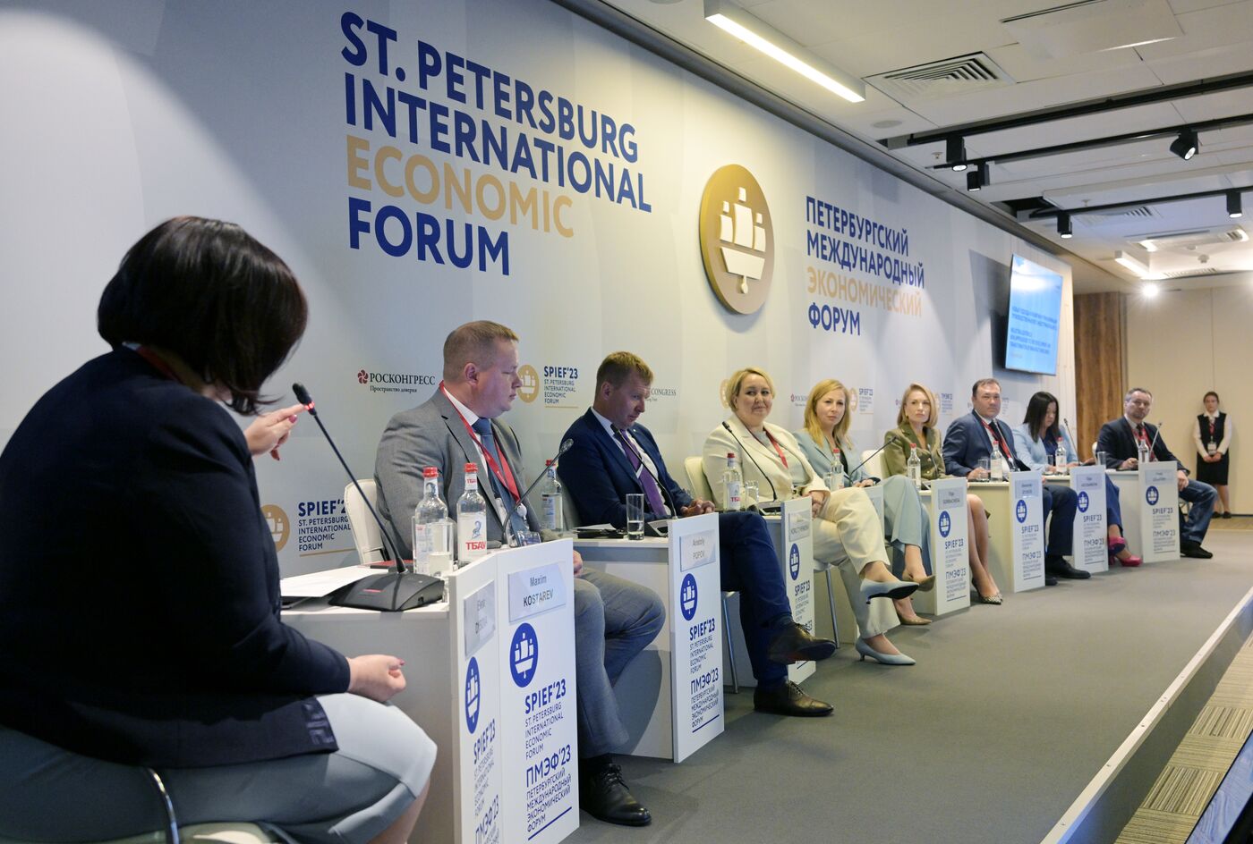 SPIEF-2023. Industrialization 2.0: New Approaches to the Development and Transformation of Manufacturing SMEs