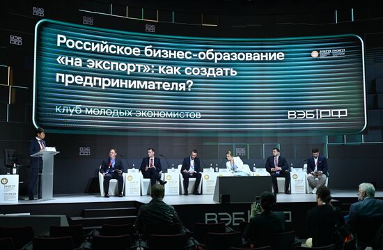 SPIEF-2023. Russian Business Education "For Export": Nurturing Global Entrepreneurs?