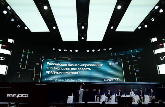 SPIEF-2023. Russian Business Education "For Export": Nurturing Global Entrepreneurs?