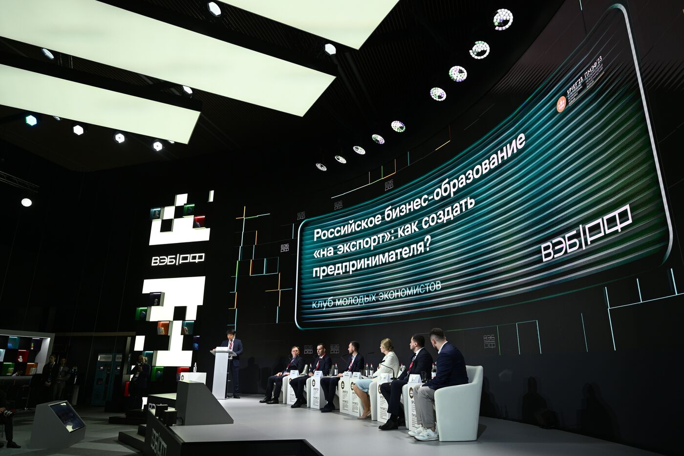 SPIEF-2023. Russian Business Education "For Export": Nurturing Global Entrepreneurs?