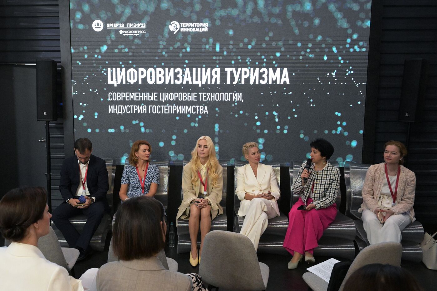 SPIEF-2023. Digitalization of Tourism: Modern Digital Technology, Hospitality Industry, Growth Potential