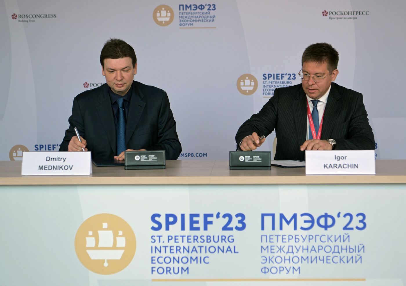 SPIEF-2023. Signing ceremonies