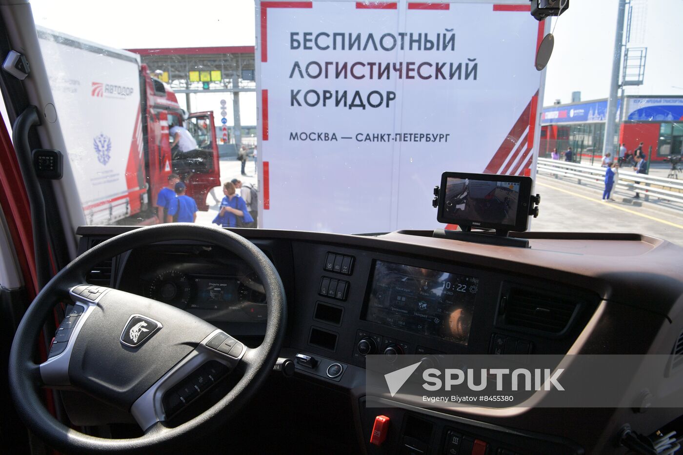 SPIEF-2023. Launching driverless trucks from St. Petersburg to Moscow