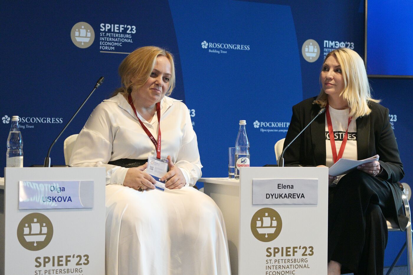 SPIEF-2023. Technology Today: At the Intersection of the Past and the Future