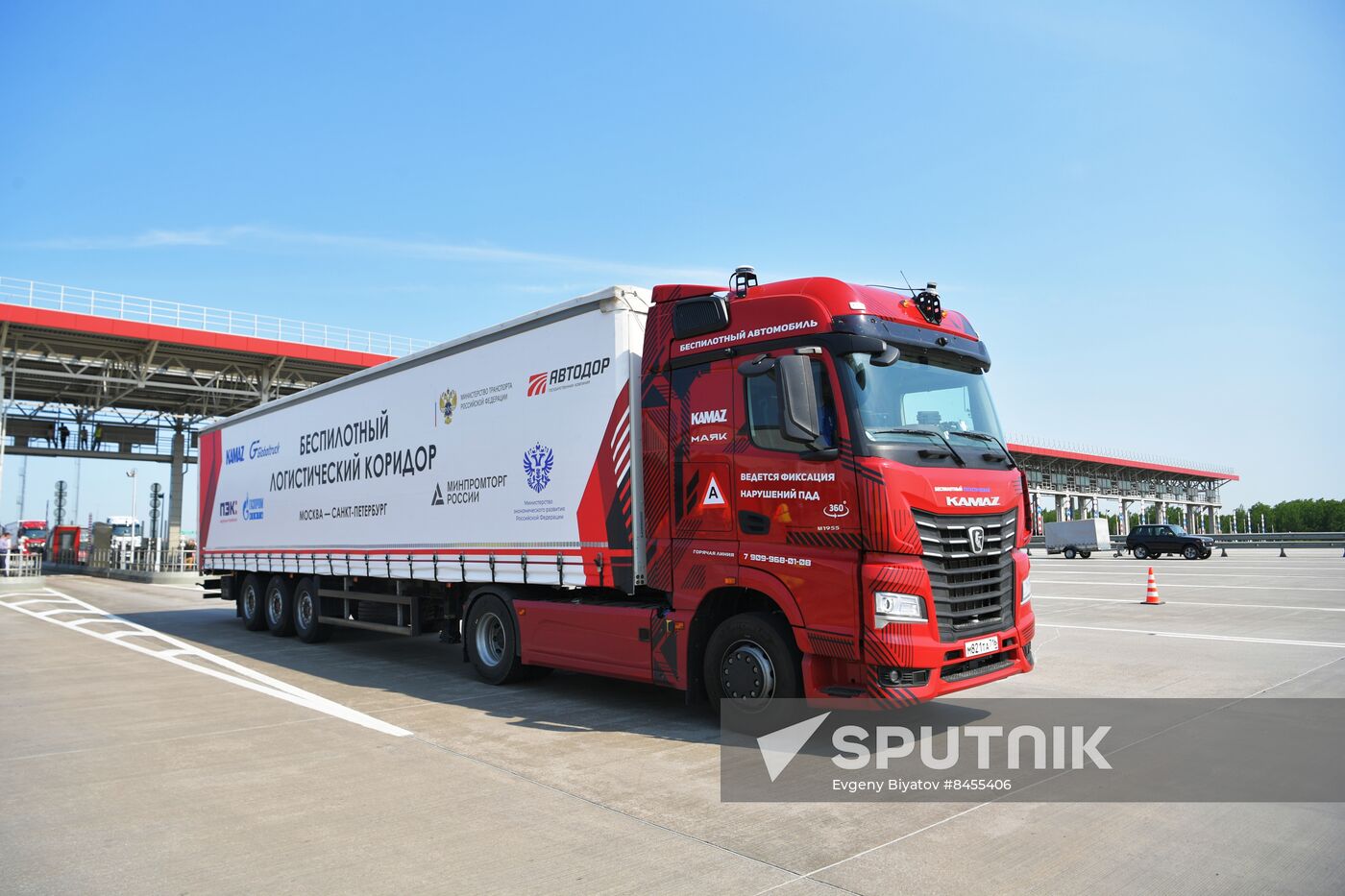 SPIEF-2023. Launching driverless trucks from St. Petersburg to Moscow