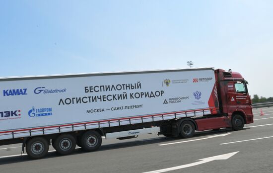 SPIEF-2023. Launching driverless trucks from St. Petersburg to Moscow