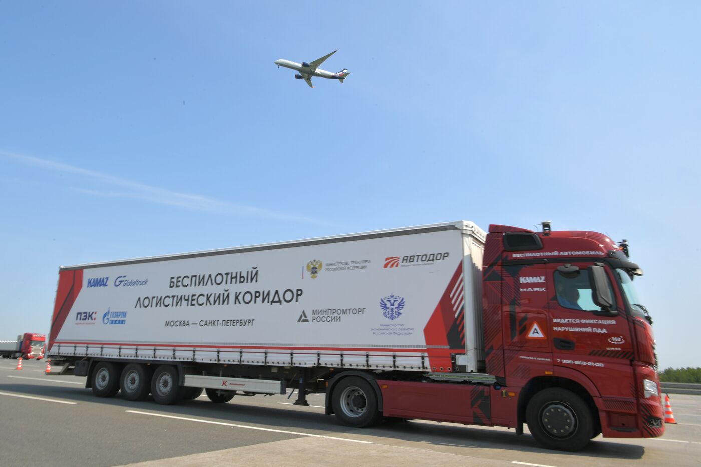 SPIEF-2023. Launching driverless trucks from St. Petersburg to Moscow