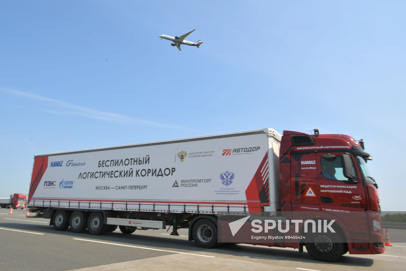 SPIEF-2023. Launching driverless trucks from St. Petersburg to Moscow