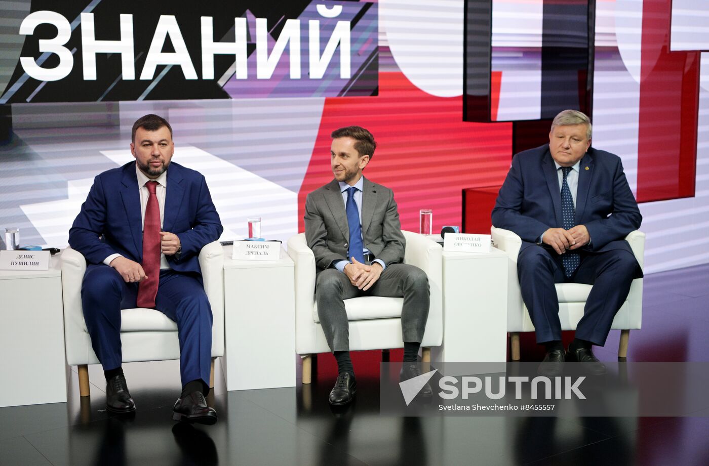 SPIEF-2023. On the sidelines