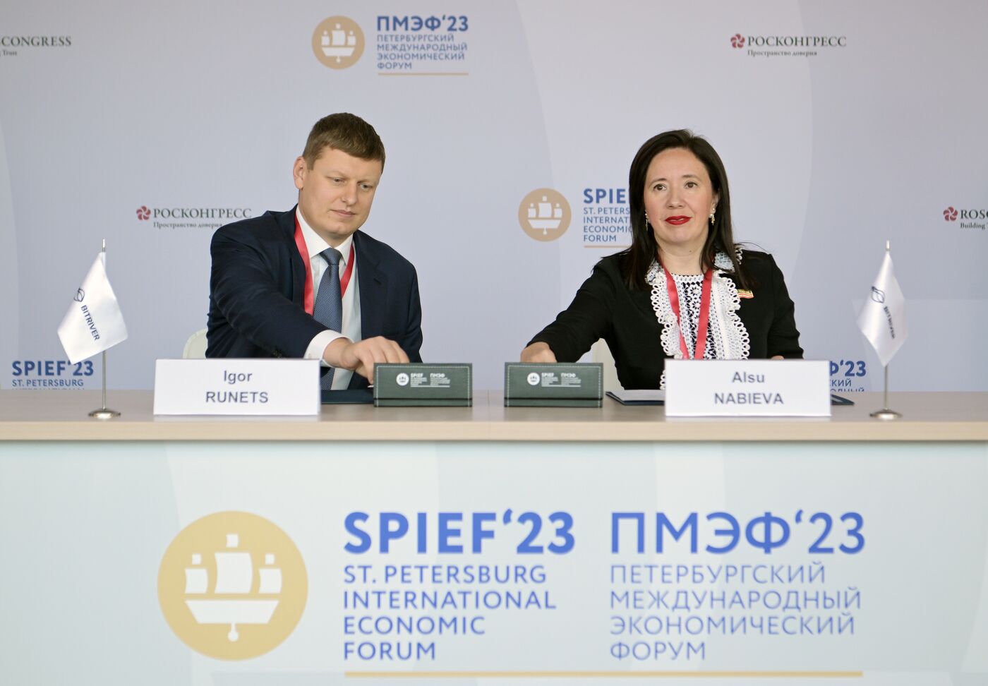 SPIEF-2023. Signing ceremonies