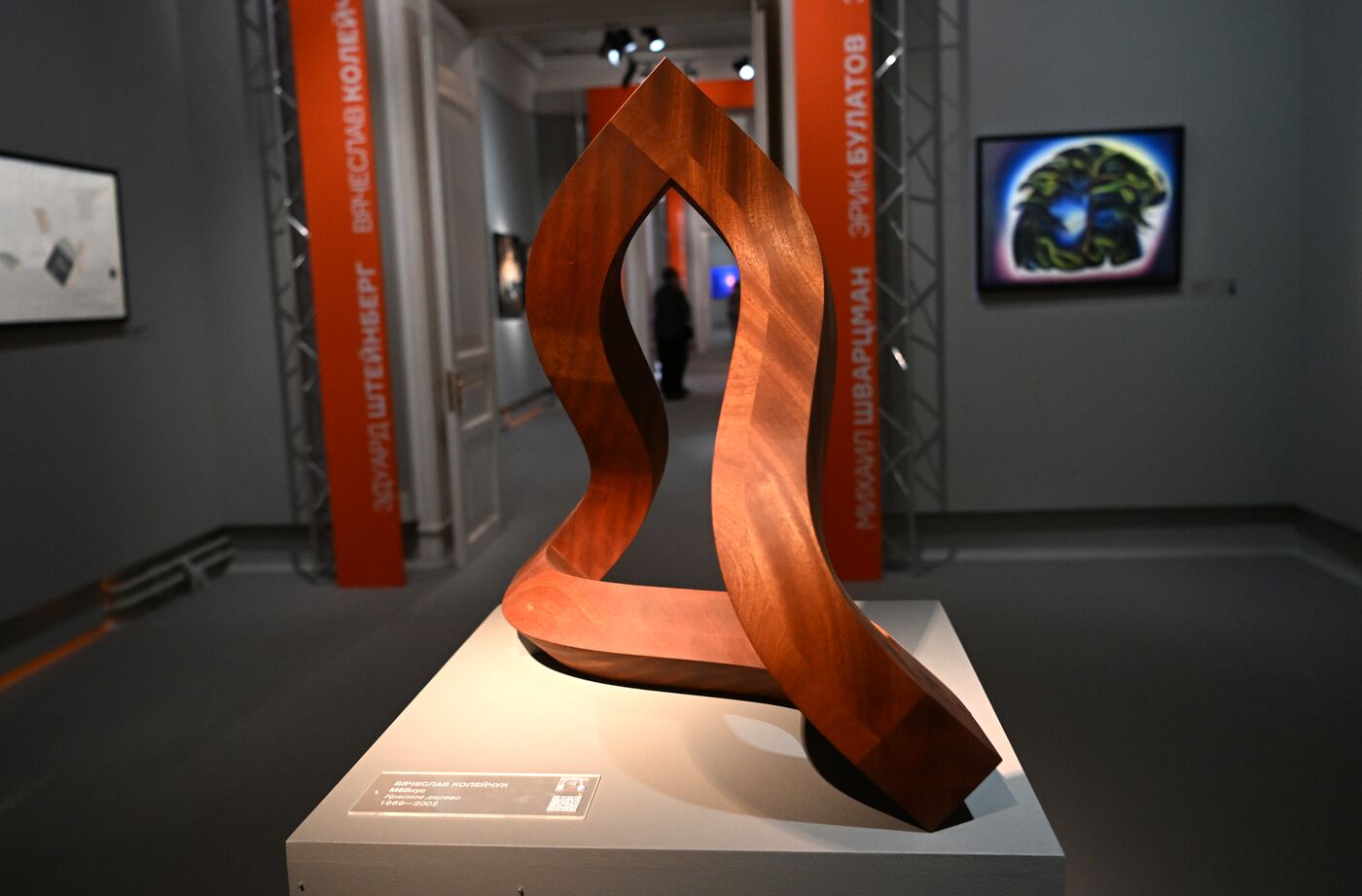 SPIEF-2023. Parallel Universes. From Abstraction to Artefact. The Collection of Natalia Opaleva