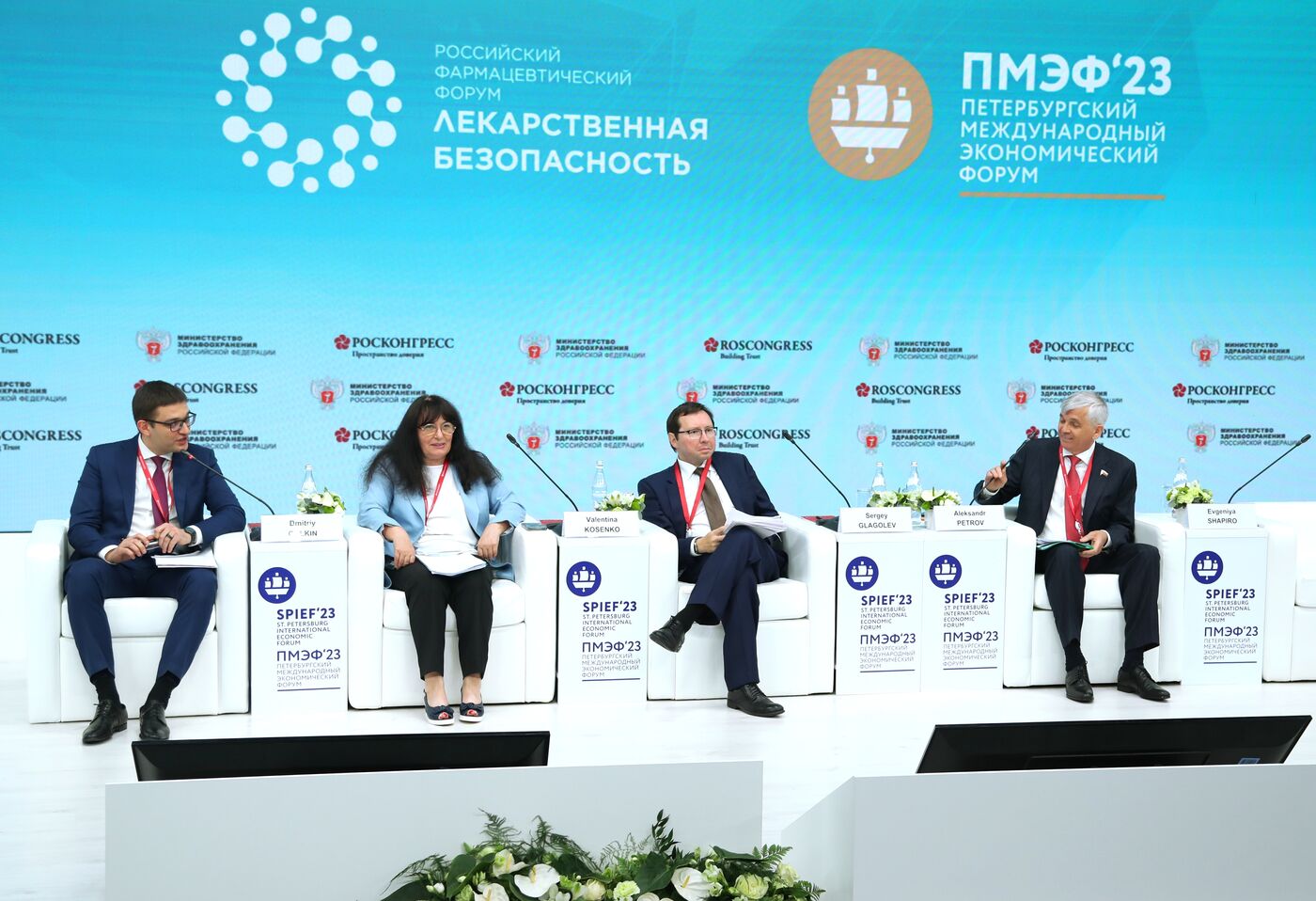 SPIEF-2023. The Regulatory Response to Economic Sanctions: New Mechanisms Vital for Future Development of the Pharmaceutical Industry
