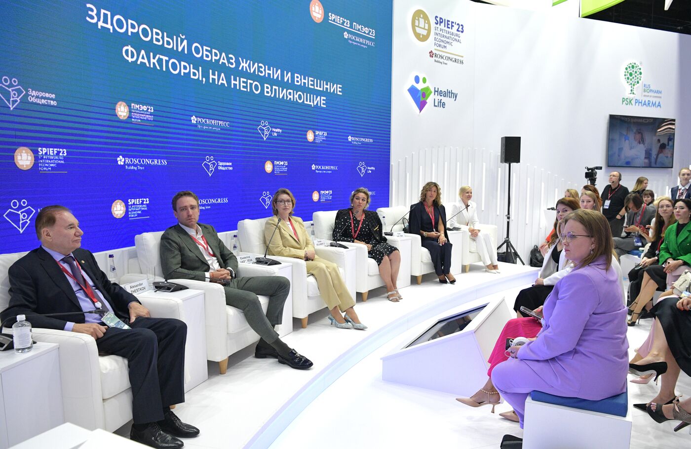 SPIEF-2023. A Healthy Lifestyle and the External Factors Affecting It