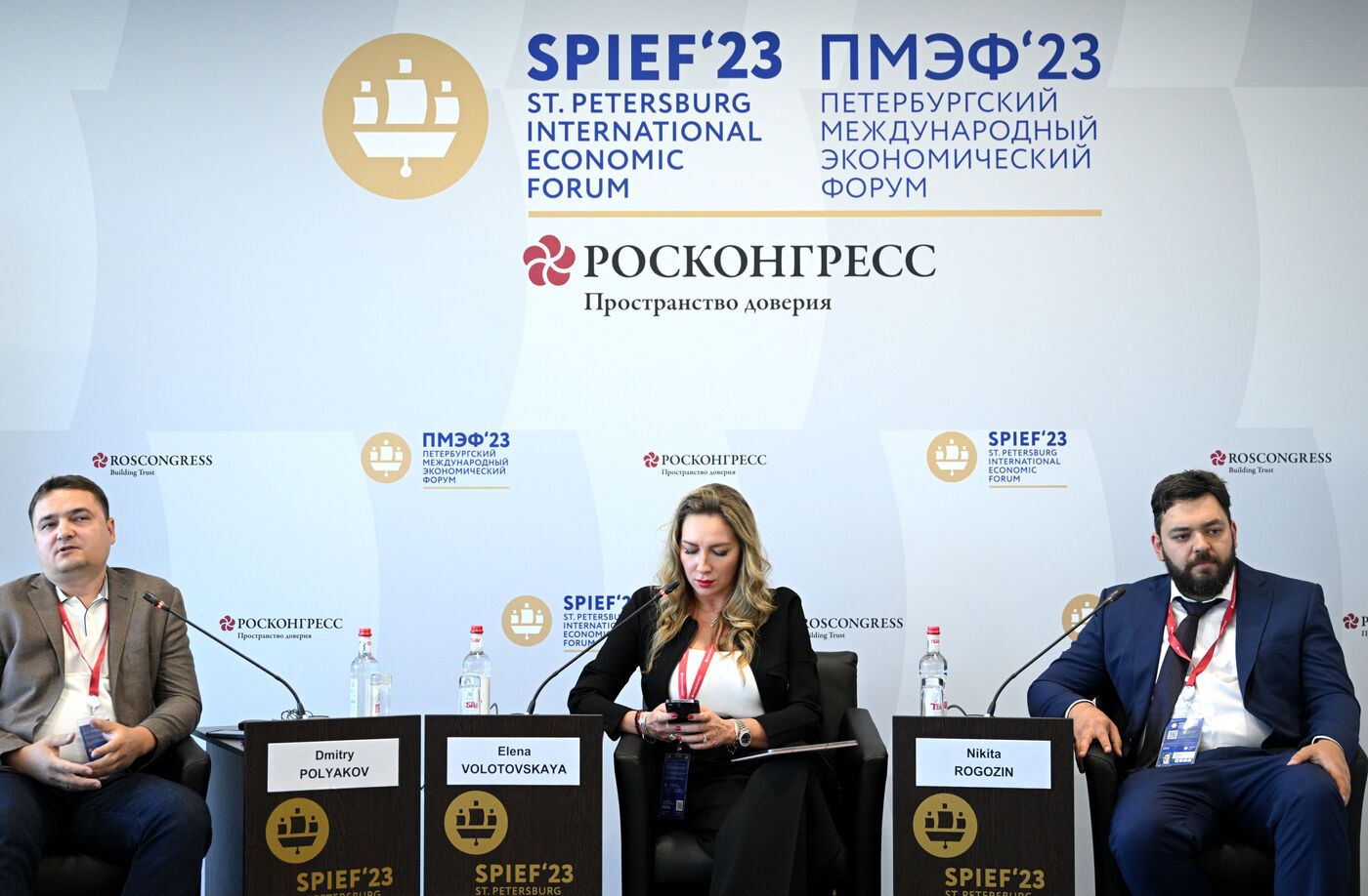 SPIEF-2023. A Breakdown of Start-up Cases